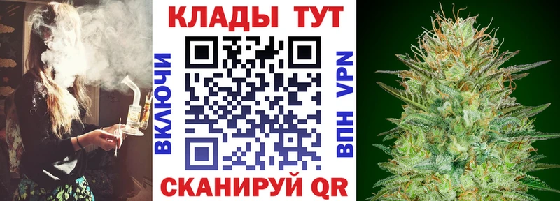 Магазины продажи наркотиков Черноголовка Alpha PVP Метамфетамин ГАШИШ Бошки Шишки Cocaine Мефедрон