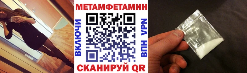 АМФЕТАМИН Розовый  Черноголовка 