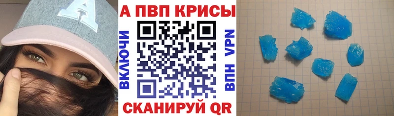 Alfa_PVP крисы CK  KRAKEN зеркало  мориарти какой сайт  Черноголовка 