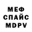 Alpha-PVP кристаллы Mireliana