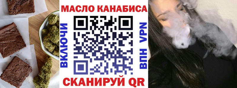 Еда ТГК конопля  даркнет сайт  Черноголовка 