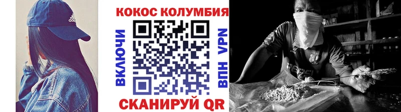 блэк спрут как зайти  Черноголовка  COCAIN Перу 