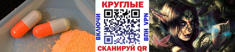 Экстази 300 mg  Черноголовка 