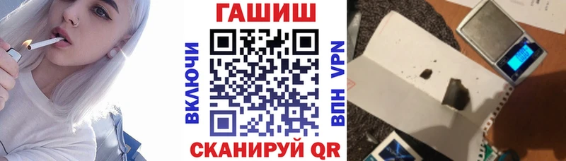 Гашиш Cannabis  нарко площадка состав  Черноголовка 