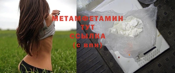 первитин Козловка