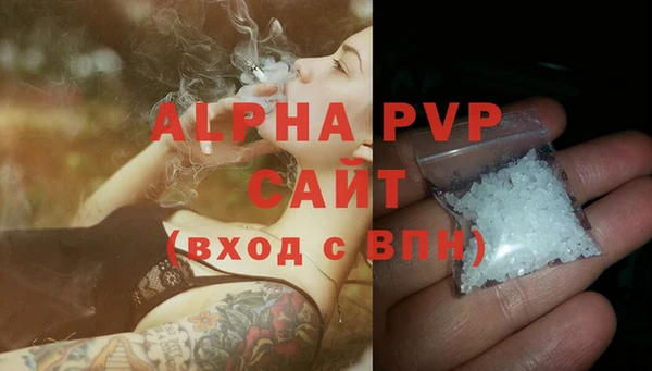 первитин Козловка