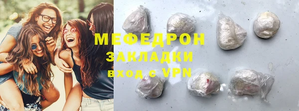 первитин Козловка