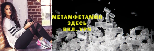 ALPHA PVP Кодинск