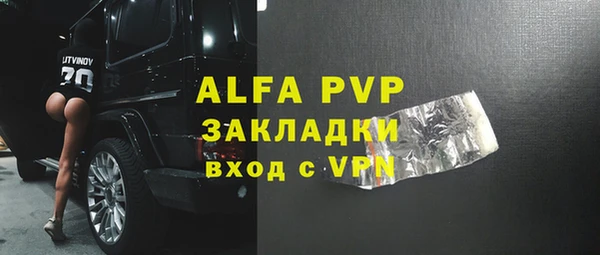 первитин Козловка