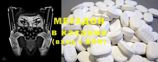 ALPHA PVP Кодинск