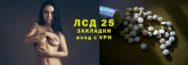 первитин Козловка