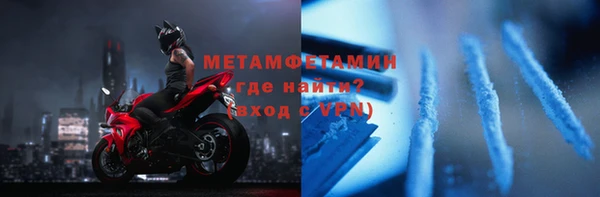 первитин Козловка