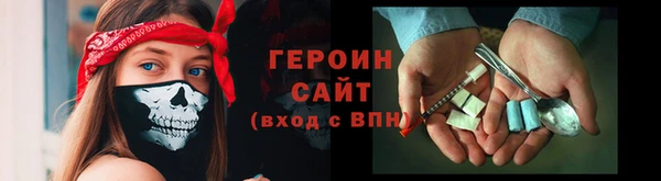 первитин Козловка