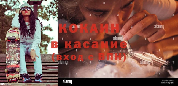первитин Козловка