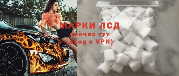 ALPHA PVP Кодинск