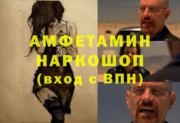 ALPHA PVP Кодинск
