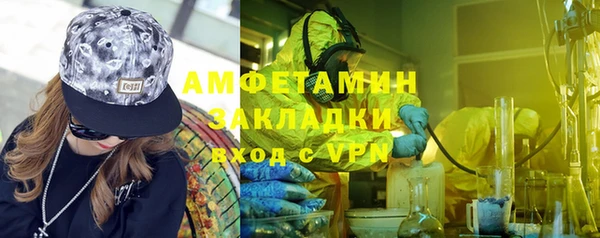 ALPHA PVP Кодинск
