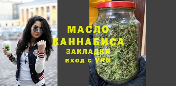 первитин Козловка
