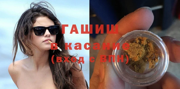 каннабис Нестеровская
