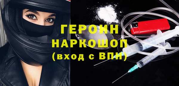 первитин Козловка