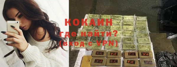 первитин Козловка