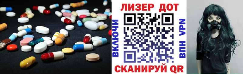 shop наркотические препараты  Черноголовка  Лсд 25 экстази ecstasy 