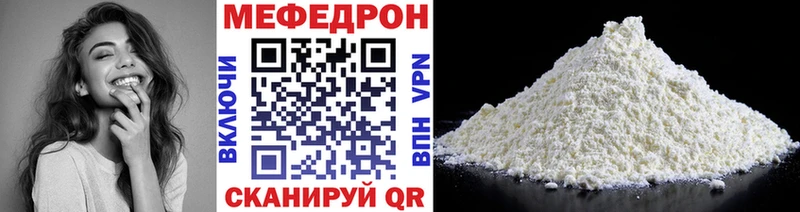 Меф VHQ  Черноголовка 