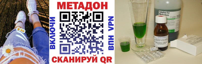 MEGA сайт  Черноголовка  МЕТАДОН белоснежный 