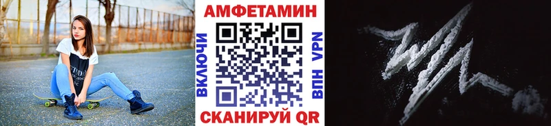 сколько стоит  Черноголовка  МЕТАМФЕТАМИН Декстрометамфетамин 99.9% 